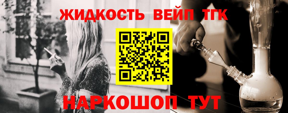 ТГК Wax Екатеринбург