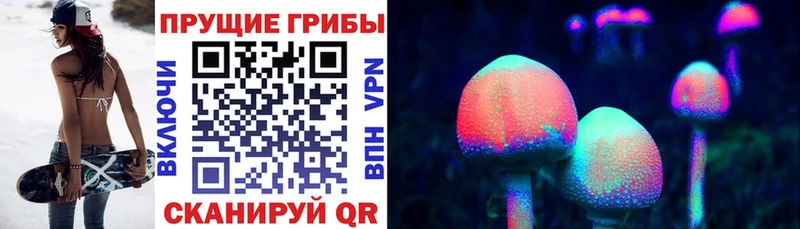 Галлюциногенные грибы мухоморы  сколько стоит  Екатеринбург 