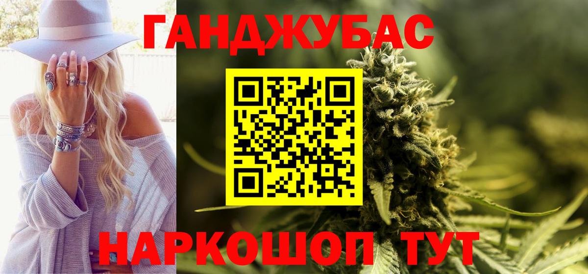 Марихуана Amnesia Екатеринбург