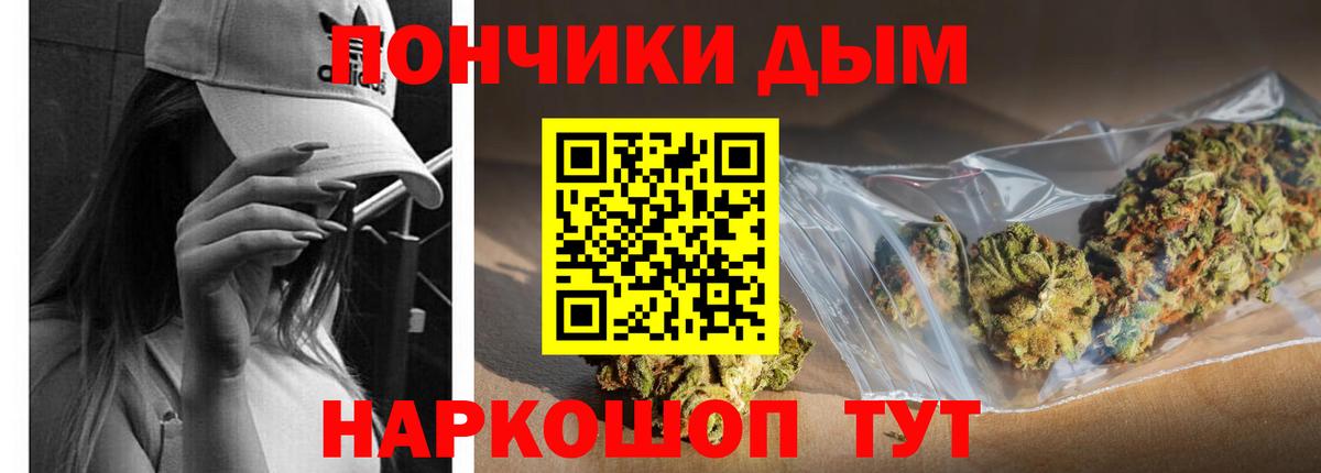 Екатеринбург  Шишки марихуана сатива  Бошки марихуана AK-47  Вход с VPN  МАРИХУАНА тримм 