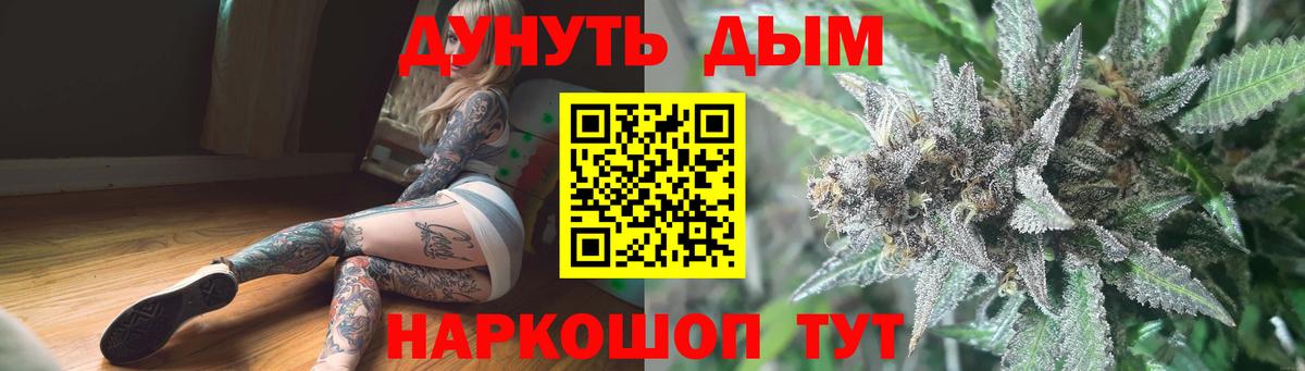 ЭКСТАЗИ  ГАШИШ  Конопля  Екатеринбург  Вход с VPN  МЕФ   Кокаин  ГАШИШ 